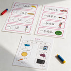 Chinese Classifier Flashcards PDF | Measure Word Matching Game for Kids | Printable Mandarin Learning Activity for Preschool & Elementary