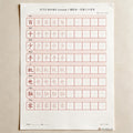 YCT Standard Course Book 4 Worksheets | YCT Level 3 Chinese Character Tracing Sheets, Printable Digital Download