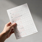 HSK 3.0 Level 3 Chinese Character Tracing Copybook PDF | Matches New HSK Course 3