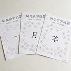Chinese Character Find & Color Game PDF | Fun Hanzi Puzzle Workbook for Kids | Printable Mandarin Learning Activity for Preschool & Early Elementary