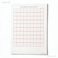 Blank Tian-Grid & Mi-Grid Chinese Character Practice Sheets | Daily Chinese Writing Worksheets for HSK & YCT Learners, Free Download