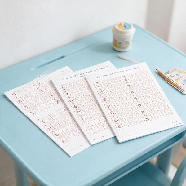 YCT 2 Chinese Character Tracing Worksheets PDF | Youth Chinese Test Level 2 Hanzi Practice Printables