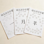 Chinese Character Find & Color Game PDF | Fun Hanzi Puzzle Workbook for Kids | Printable Mandarin Learning Activity for Preschool & Early Elementary