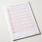 YCT Standard Course Book 4 Worksheets | YCT Level 3 Chinese Character Tracing Sheets, Printable Digital Download