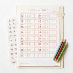 YCT 3 Chinese Character Tracing Worksheets PDF | Matches YCT Standard Course 3