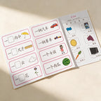 Chinese Classifier Flashcards PDF | Measure Word Matching Game for Kids | Printable Mandarin Learning Activity for Preschool & Elementary