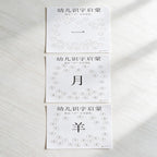 Chinese Character Find & Color Game PDF | Fun Hanzi Puzzle Workbook for Kids | Printable Mandarin Learning Activity for Preschool & Early Elementary
